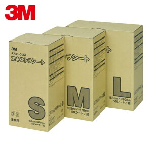 3M �X���[�G�� �h���C���C�p�[ �_�X�^�[�N���X �G�L�X�g�� M 165×670mm �i50�����j (1��) �i�ԁFD/C EX M