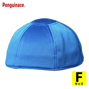�y���M���G�[�X �w���C���i�[ �n�[�t�L���b�v�p(1�����u���[) (1��) CP-3-1-B
