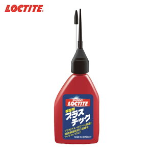 �w���P�� LOCTITE�͌^�p�v���X�`�b�N (1��) �i�ԁFDPL-030