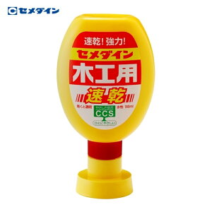 �Z���_�C�� �؍H�p���� 180ml/�|���e�� CA-238 (1�{) �i�ԁFCA-238