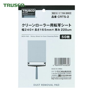 gXR TRUSCO N[[[p]ʃV[g 240×165mm 50 (1) iԁFCRTS-2