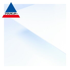 アクリサンデー FOREX白300mmx450mmx2mm (1枚) 品番：E-7001 S 2