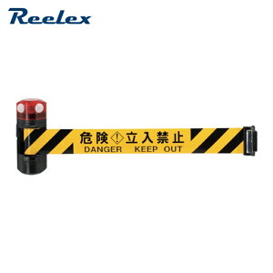 ���[���b�N�X Reelex BRS-606BLED ��������LED�o���A���[��Long�}�O�l�b�g�^�C�v(�댯�����֎~) (1��)