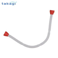 タカギ 給油ホース (1個) D092R