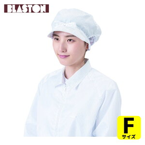 �u���X�g�� BLASTON �L���b�v-��-�t���[ (1��) BSC-70001-W-F