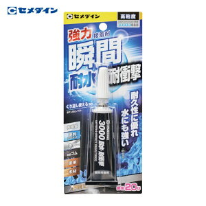 Z_C uԐڒ 3000ϐEϏՌ P20giSx^j CA-110 (1{) iԁFCA-110