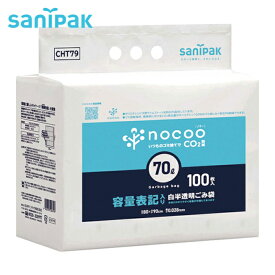 サニパック NOCOO容量表記入りゴミ袋環優包装70L100枚 (1Pk) 品番：CHT79