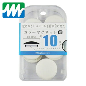 �~�c�� mitsuya �J���[�}�O�l�b�g30mm ��10�� M37192 (1��) BX2-CM30WH