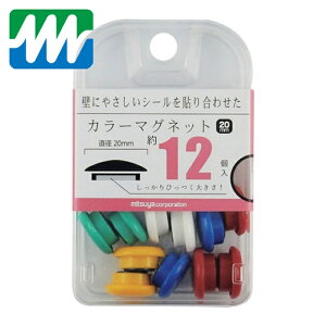 �~�c�� mitsuya �J���[�}�O�l�b�g20mm �F��12�� M37044 (1��) BX2-CM20AS