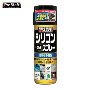 �v���X�^�b�t ProStaff �V���R���}���`�X�v���[ (1��) D-70