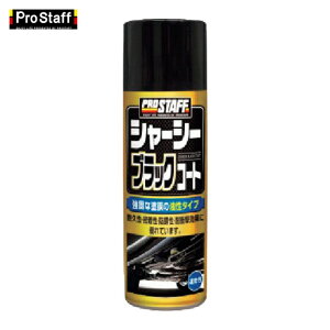 �v���X�^�b�t ProStaff �V���[�V�[�u���b�N�R�[�g (1��) D-71