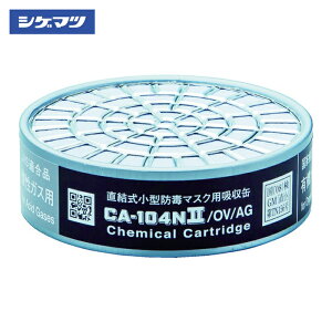 �d�����쏊 �V�Q�}�c ���������^�z���� CA-104N2/OV/AG (01192) (1��) CA-104N2/OV/AG