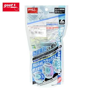 ���m�d�@�Y�� goot �O�b�g �z�����2.0mm��1.5m10�� (1S) �i�ԁFCP-2015-10