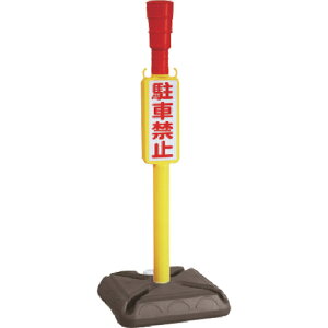 ���S���� �`�F�[���X�^���h AZ���ԋ֎~�|�[�� �p�|���^�C�v (1��) CHU-KP