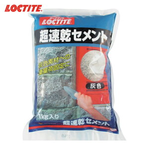 LOCTITE bN^Cg Zg DF 1kg i1j (1) iԁFDCG-01K