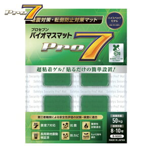 �v���Z�u�� Pro-7 �o�C�I�}�X�ϐk�}�b�g 30�~���p 4���� (1Pk) B-N30G