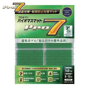 �v���Z�u�� Pro-7 �o�C�I�}�X�ϐk�}�b�g 50�~���p 4���� (1Pk) B-N50G