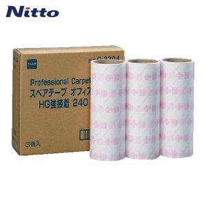 �j�g���Y �I�t�B�X�R���R��HG���ڒ��p�X�y�A�e�[�v ��240mm (3����) (1��) C3304