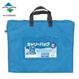 �~���b�N�X �z�[�X�}�� �L�����[�o�b�O B4 �}�`�� �u���[ (1��) �i�ԁFCB-550-BU