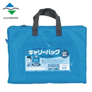 �~���b�N�X MIWAX �z�[�X�}�� �L�����[�o�b�O A4 �}�`�� �u���[ (1��) CB-440-BU