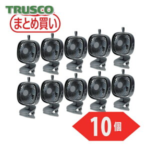 �g���X�R TRUSCO �܂Ƃߔ��� �[�d���N���b�v�t�@�� 10�� (1��) CLFN-GY-10P