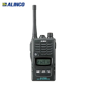 アルインコ ALINCO 防水型特定小電力トランシーバー (1台) 品番：DJP240M BK