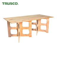 トラスコ TRUSCO ペケ台 イージーワークスタンド1800mm×900mm×高さ700mm (1S) EASYLEG-70180SET