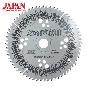 �`�b�v�\�[�W���p�� BTM-165 BESTMAX�X���C�h�ۋ��p(�[�d&100vAC�p) (1��)