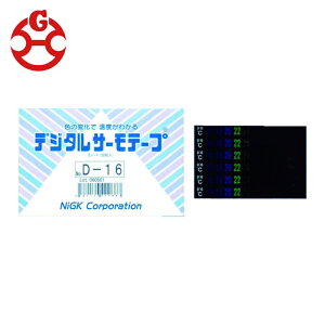 �����Z���H�� D-16 �f�W�^���T�[���e�[�v �t�� (1Cs)
