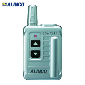 �A���C���R ALINCO DJTX31 ���菬�d�� �����K�C�h�V�X�e�� ���M�@ (1��)