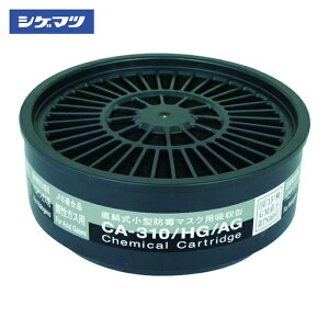 �V�Q�}�c �d�����쏊 ���������^�h�Ń}�X�N�p�z����CA-310/HG/AG (1��) �i�ԁFCA-310/HG/AG