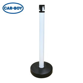 カーボーイ CAR−BOY カラープラポールセットキャップブラックピラーホワイトベースブラック (1S) 品番：CP-05CL0915