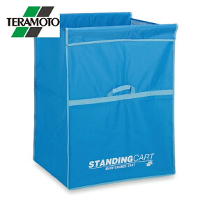 �e�����g �X�^���f�B���O�J�[�g�i�֑�E�j�� �t�@�X�i�[���� �� (1��) �i�ԁFDS-226-460-3