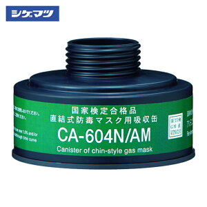 �V�Q�}�c �d�����쏊 �h�Ń}�X�N �������A�����j�A�K�X�p�z���� (1��) �i�ԁFCA-604N/AM