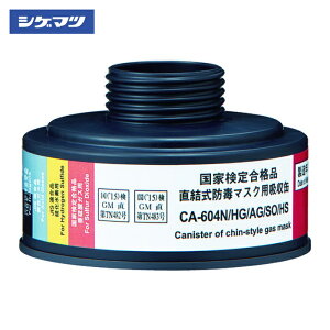 �V�Q�}�c �d�����쏊 �h�Ń}�X�N �������n���Q���K�X �_���K�X �����_�K�X �������f�p�z���� (1��) �i�ԁFCA-604N/HG/AG/SO/HS