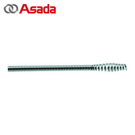 アサダ Asada DH301 ドレンクリーナー用バルブヘッド付ワイヤ φ8mm×7.7m (1本)