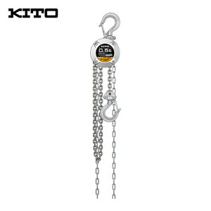 キトー チェーンブロックCX形 500kg x 2.5m CX005」の人気商品一覧 