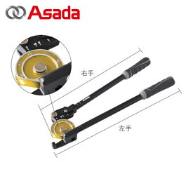 アサダ Asada CT204 クイックアクションチューブベンダ1/2 (1丁)