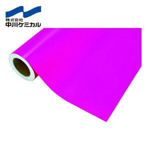 ����P�~�J�� �J�b�e�B���O�V�[�g 910K�u���s���N 450mm×2M�� (1��) CS045910K02