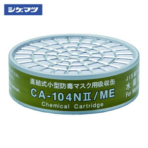 �d�����쏊 �V�Q�}�c ���������^�z���� CA-104N2/ME (01189) (1��) CA-104N2/ME
