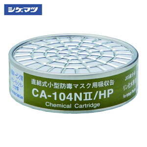 �d�����쏊 �V�Q�}�c ���������^�z���� CA-104N2/HP (01193) (1��) CA-104N2/HP