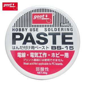 ���m�d�@�Y�� goot �O�b�g �z�r�[�p�y�[�X�g50g (1��) �i�ԁFBS-15