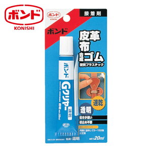 �R�j�V �{���hG�N�����[ 20ml�i�u���X�^�[�p�b�N�j ��14323 (1��) �i�ԁFGC-20B