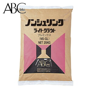 �G�[�r�[�V�[���� ABC �m���V�������N ���C�g�O���E�g 25kg 1�� �W���^�C�v NS-GL (1��) BNSGL001