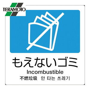 �e�����g �S�~�� ���ʃ��x�� A-11 4������ �� ������ (1��) �i�ԁFDS-247-511-3