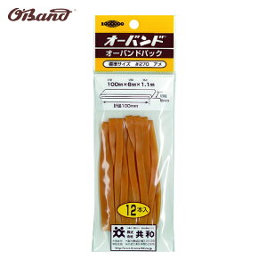 �I�[�o���h ���a �p�b�N #470 �A���F (8�{/�p�b�N) (1Pk) GP-410