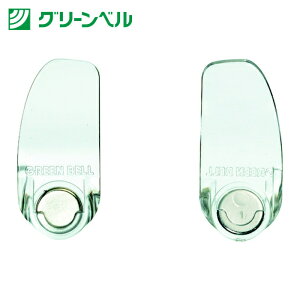 �O���[���x�� GREENBELL �ߔ�уK�[�h�i�j�b�p�[�߂���p�j �S��34mm (1��) �i�ԁFG-1034