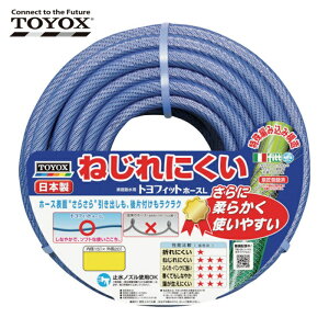�g���b�N�X FTH1530BL �g���t�B�b�g�z�[�XL ���a15×�O�a20mm 30m FTH1530BL (1��)