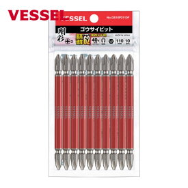 ベッセル VESSEL GS10P2110F 剛彩ビット 10本組 (両頭) +2×110mm (1Pk)