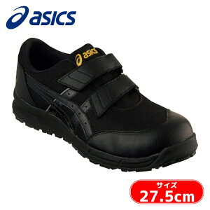 �A�V�b�N�X asics �E�B���W���u CP20E �u���b�N×�u���b�N 27.5cm (1��) FCP20E.002-27.5